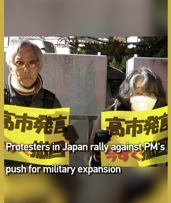 Young Japanese Rally Against PM’s Military Expansion Push ✊ video poster