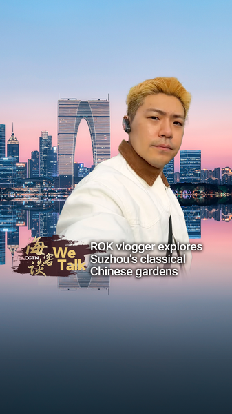 ROK_Vlogger_s_Suzhou_Garden_Adventure video poster