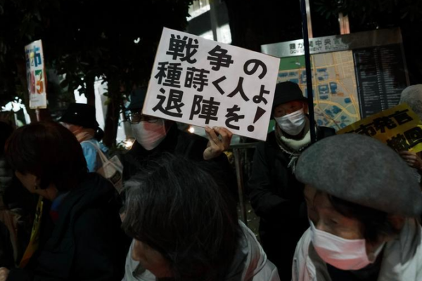 Radar_Tussle___Japan_s_Victim_Card__What_s_Going_On_