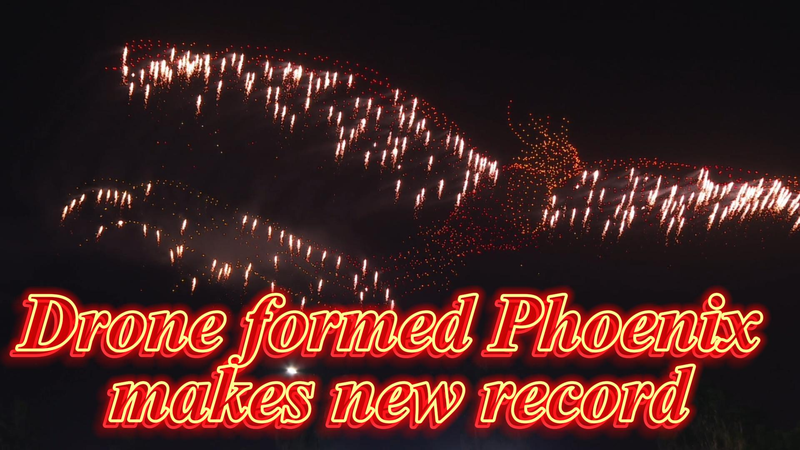 Ras_Al_Khaimah_Rings_in_2026_with_Record_Breaking_Phoenix_Drone_Show video poster