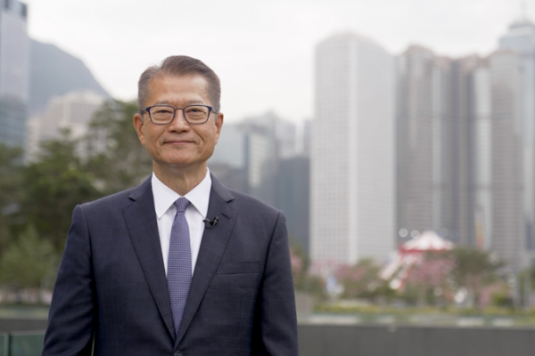 Hong Kong’s 2025 Economy Surges With 3.2% Growth video poster