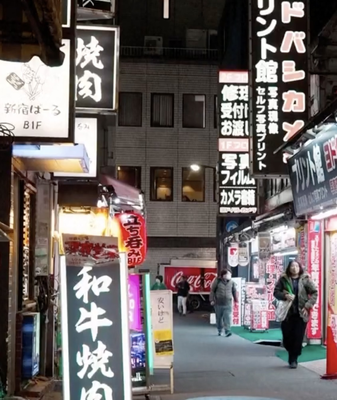 Chinese Tourist Slump Dents Japan’s Duty-Free Retail video poster