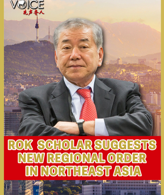 Scholar_Moon_Chung_in_Proposes_New_Multilateral_Order_in_Northeast_Asia video poster