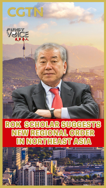 Scholar_Moon_Chung_in_Proposes_New_Multilateral_Order_in_Northeast_Asia_poster - Namaste Headlines Scholar_Moon_Chung_in_Proposes_New_Multilateral_Order_in_Northeast_Asia video poster