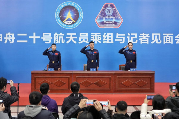 Shenzhou_20_Crew_Share_Their_Journey_at_First_Press_Meet_in_Beijing