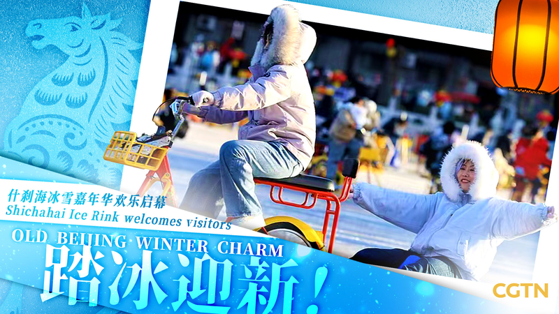 Slide_into_Winter_Fun_at_Beijing_s_Shichahai_Ice___Snow_Carnival video poster