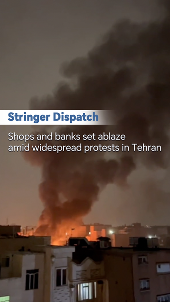 Tehran_Protests_Blaze_On__Shops_and_Banks_Aflame_Amid_US_Iran_Standoff video poster