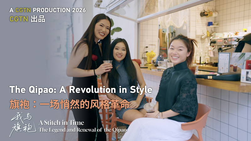 The_Qipao_Revolution__From_1920s_Shanghai_to_Modern_Style video poster