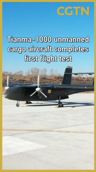Tianma_1000_Drone_Completes_First_Flight_Test_poster - Namaste Headlines Tianma_1000_Drone_Completes_First_Flight_Test video poster