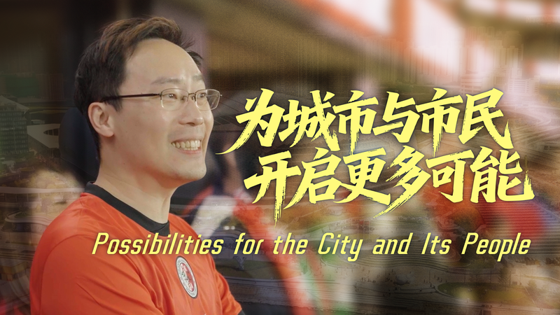 VH2D4WXFBBBWT08TY7K0 - Namaste Headlines Inside Kai Tak Sports Park’s Game-Changing Design video poster