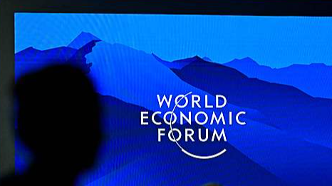 Vice_Premier_He_Lifeng_Delivers_Special_Address_at_Davos_WEF