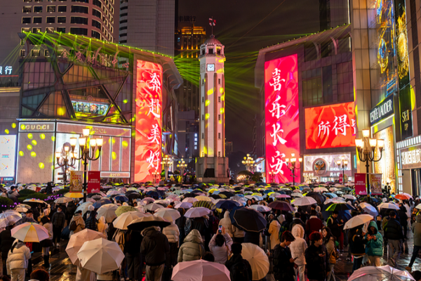 Xi_s_2026_New_Year_Address__People_First_Growth___Global_Vision