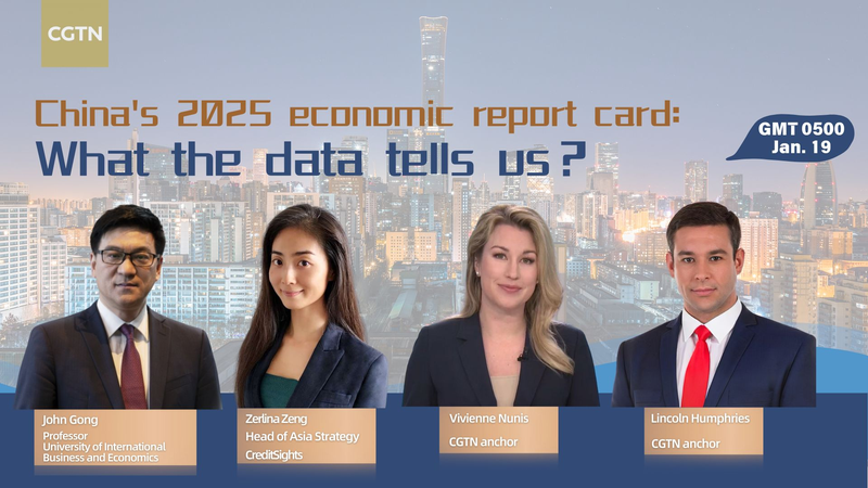 Inside China’s 2025 Economy: Key Trends & What’s Next in 2026 video poster