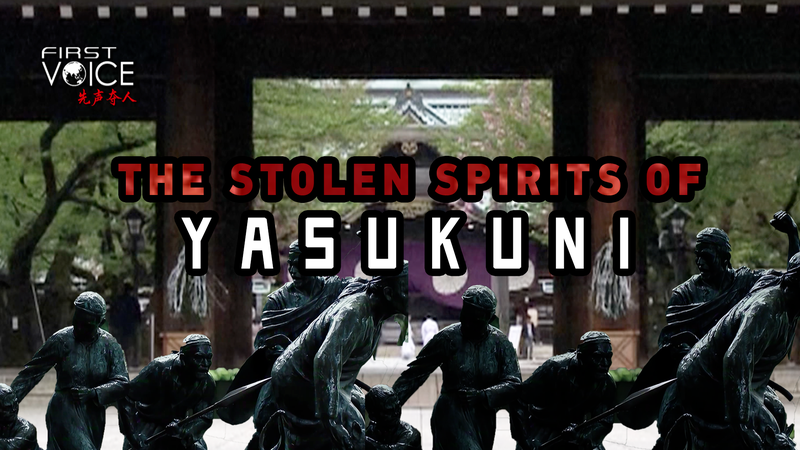Yasukuni_Shrine_Controversy__Families_Fight_to_Reclaim_Stolen_Spirits video poster