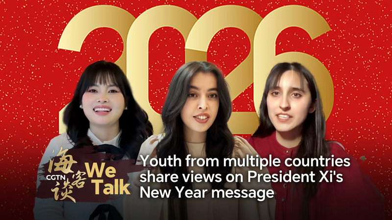 Young_Voices_React_to_Xi_Jinping_s_2026_New_Year_Address video poster