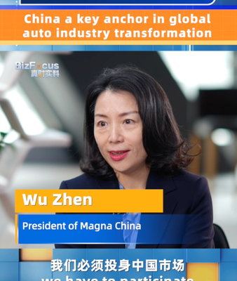 China: The Anchor Driving the Auto Industry’s Transformation 🚗 video poster