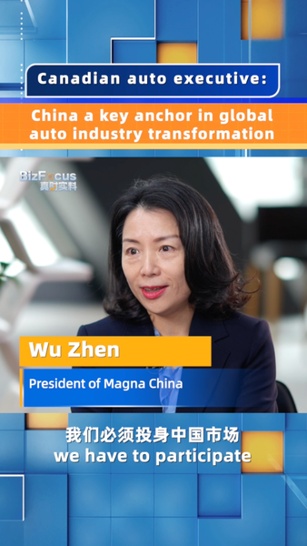 China: The Anchor Driving the Auto Industry’s Transformation 🚗 video poster