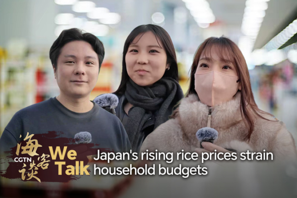 Soaring Rice Costs in Japan: Households Feeling the Pinch 🍚 video poster