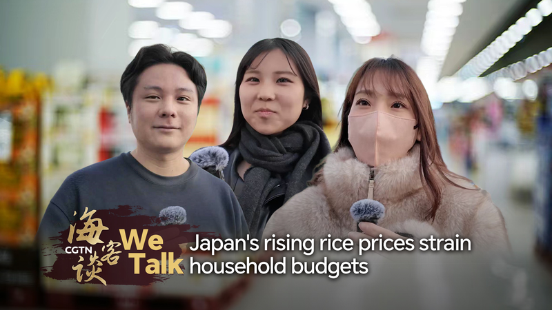 Soaring Rice Costs in Japan: Households Feeling the Pinch 🍚 video poster